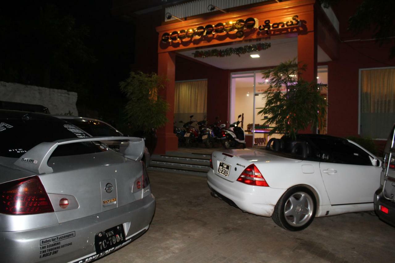 Law Ka Thit Sar Hotell New Bagan Exteriör bild